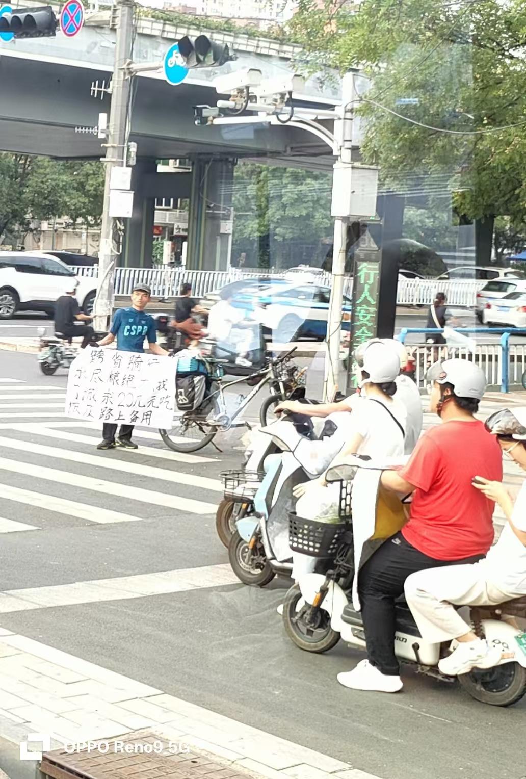 这是真的吗？
    昨天在平安大街路口，看到一位手里展开一块大白布，上面写着“