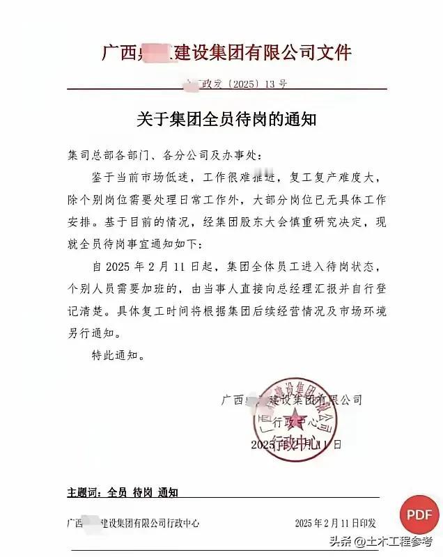 今年依旧不容乐观，到底谁是蛀虫，毁了千里之堤。