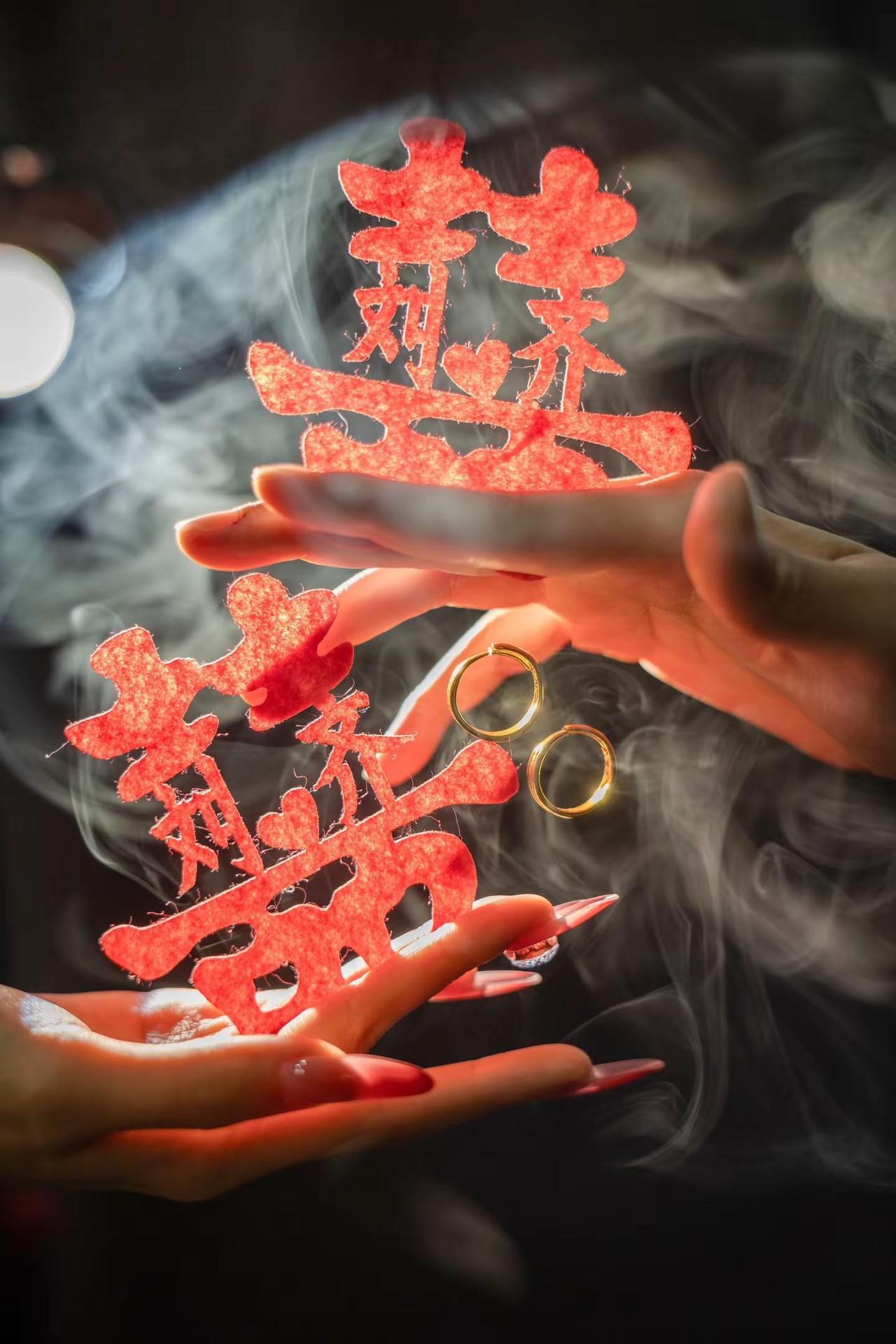 囍