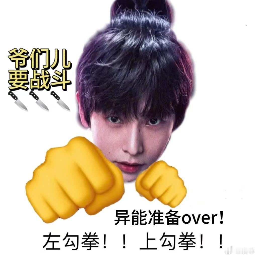 异人之下2转角遇到乡村爱情了  这次异人之下和乡村爱情的联动简直是笑到不行！两大
