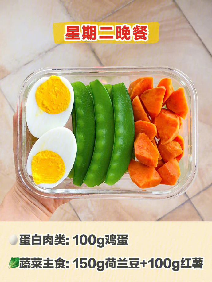 疯狂刷脂一周水煮菜 