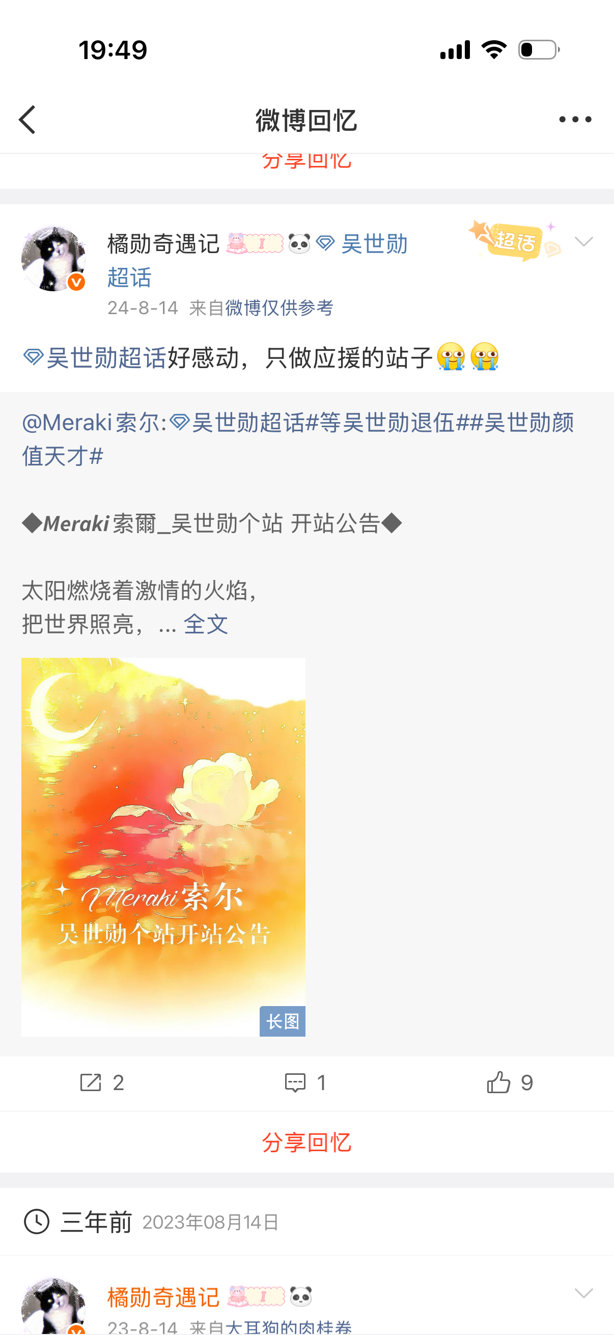 。 