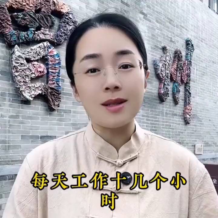 美女讲的太好，说出了我们60后的心酸，这代人真的太苦了。