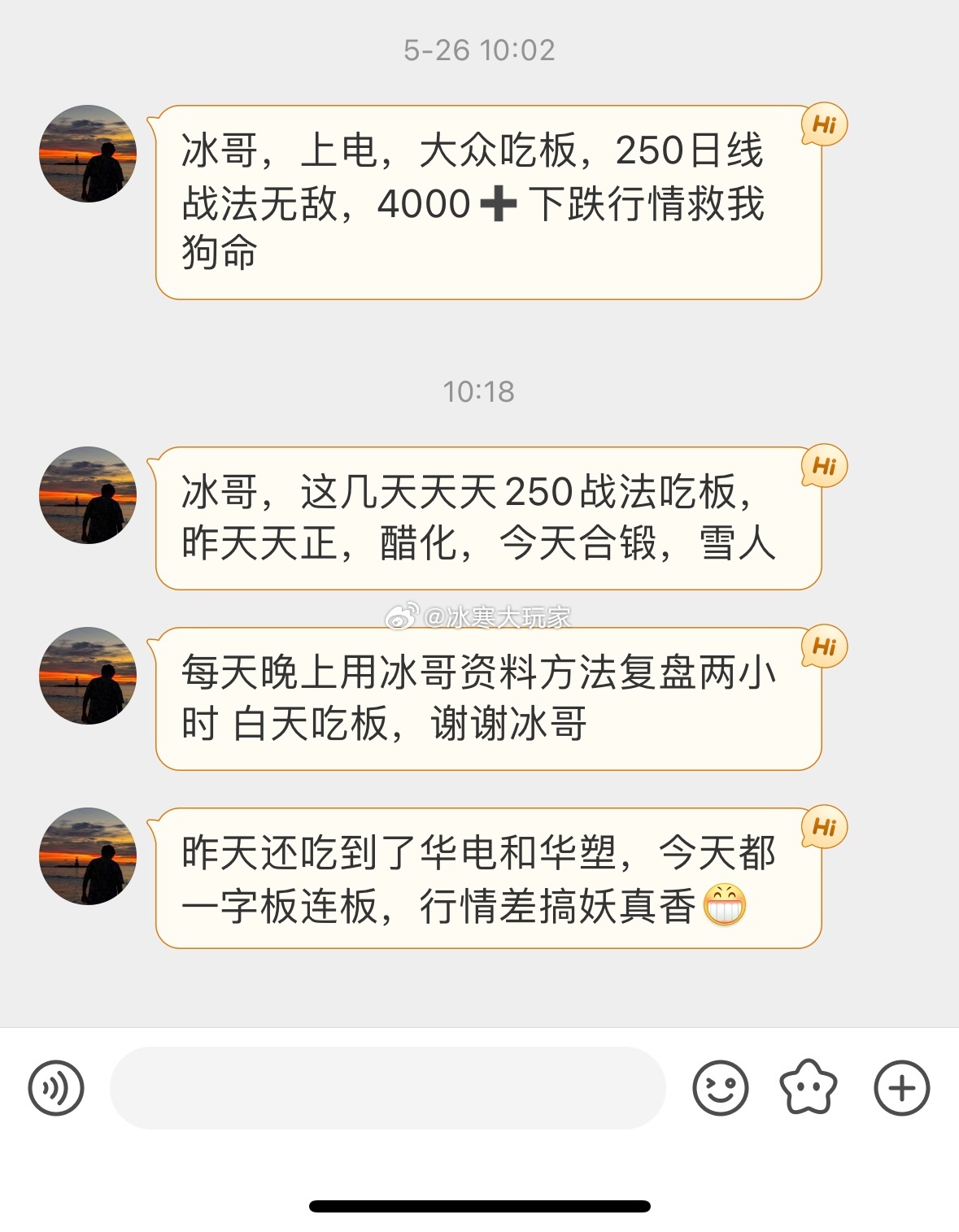 吃板大法真好。自己喜欢就搞。 