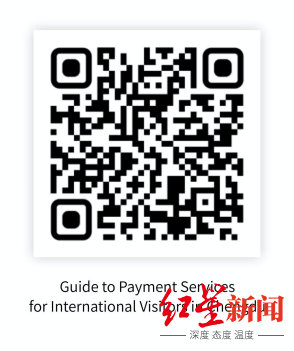 外国游客五一来成都:有双语菜单、能刷卡、能扫码、3分钟退税