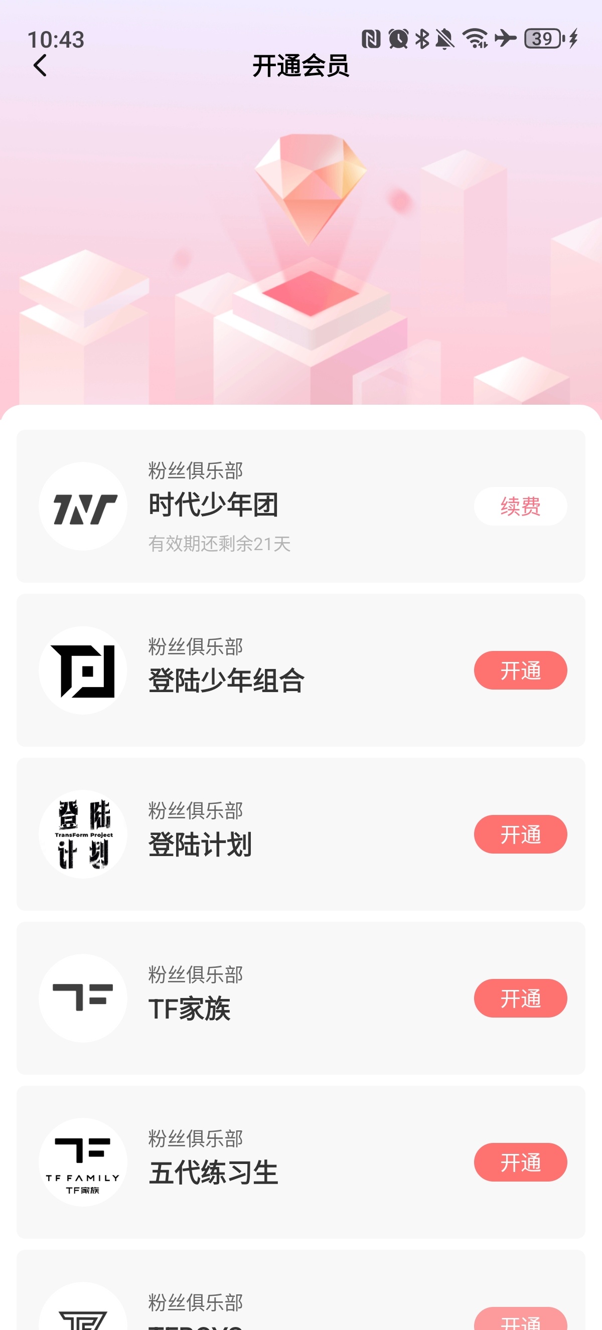 我就这样看着这个时间越来越少... 
