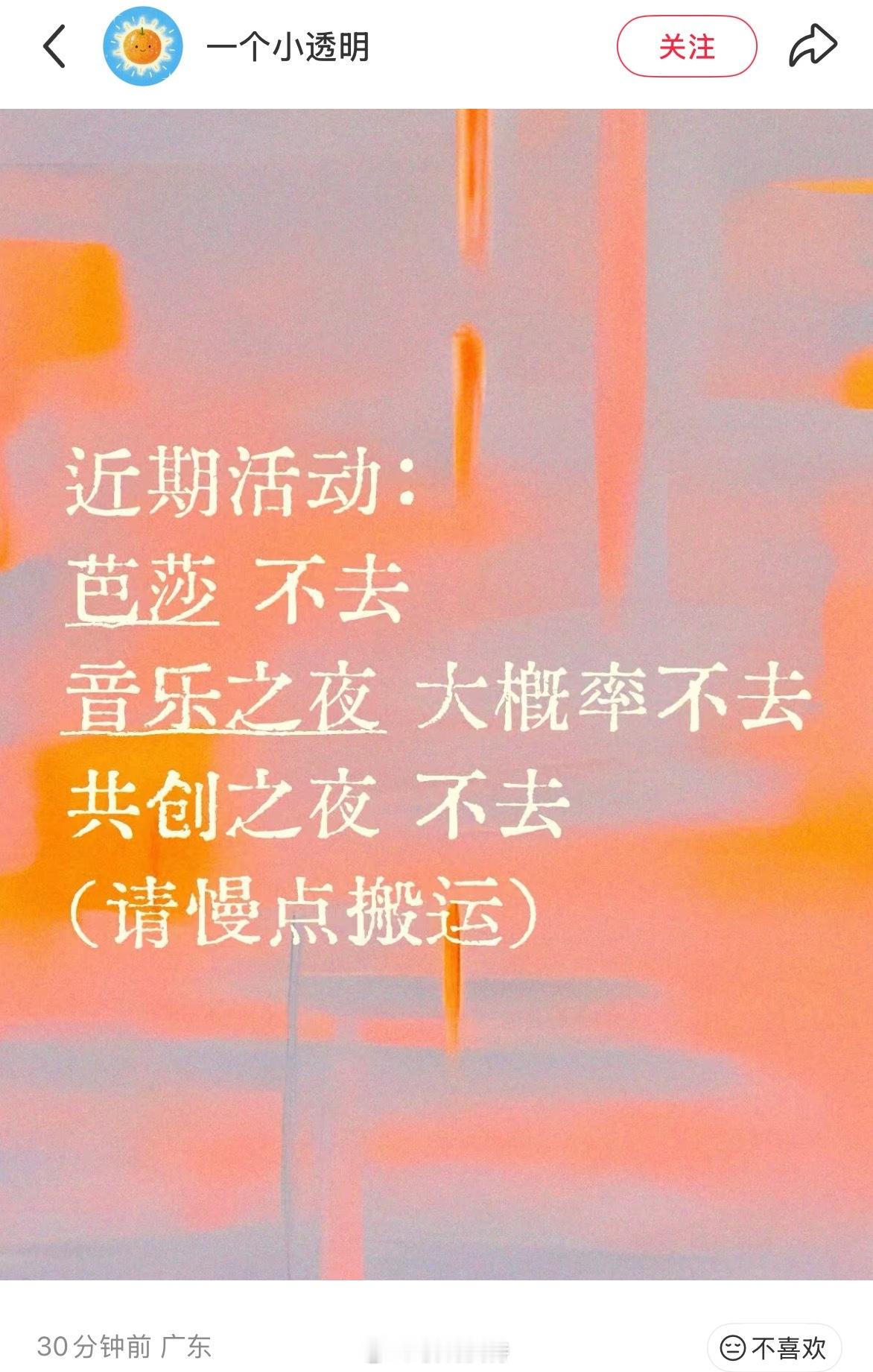 ？[费解][皱眉][允悲] ​​​
