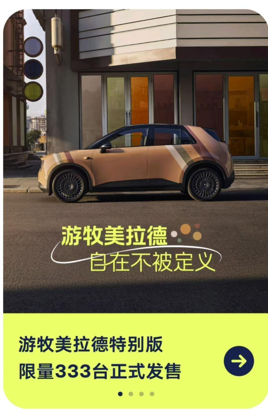 游牧，暗示詹姆斯[怒]蔚来要和老詹的中国行联名一下吗？问界联动了库里，蔚来是詹姆