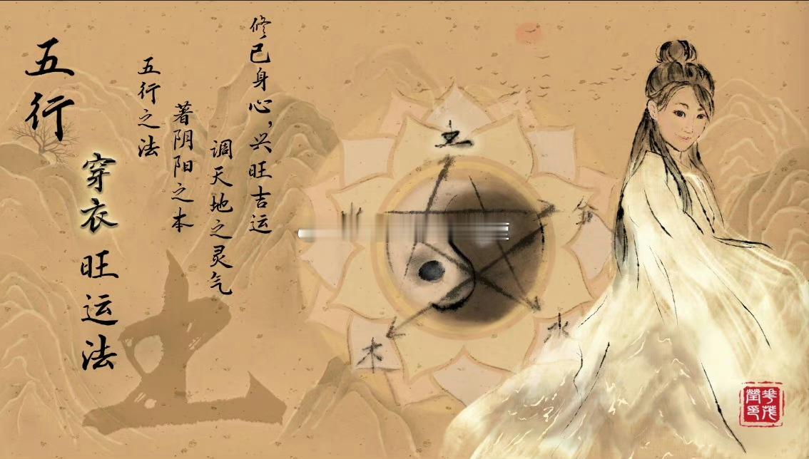 五行穿衣搭配 2026年9月17日甲午日穿衣播报星期四 农历八月初七收日（黑道）
