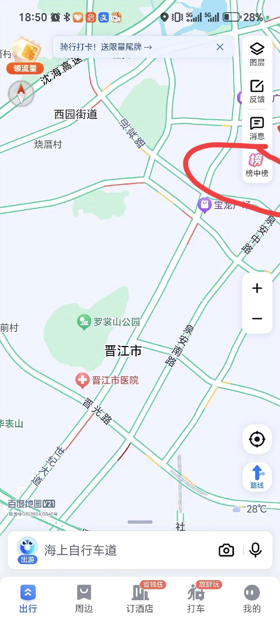 亲们发现没？百度地图悄悄上线了一个“榜中榜”！这是对标高德地图的“扫街榜”吗？自