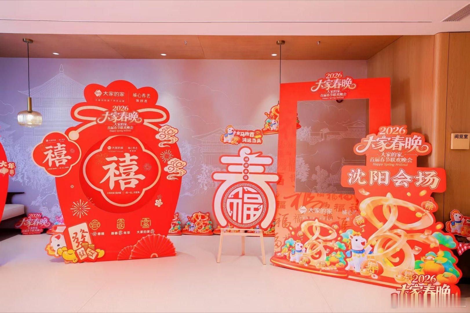 北京云春晚的年味有多足 不必奔赴远方，也能拥有满满年味。北京云春晚在线上打造了一