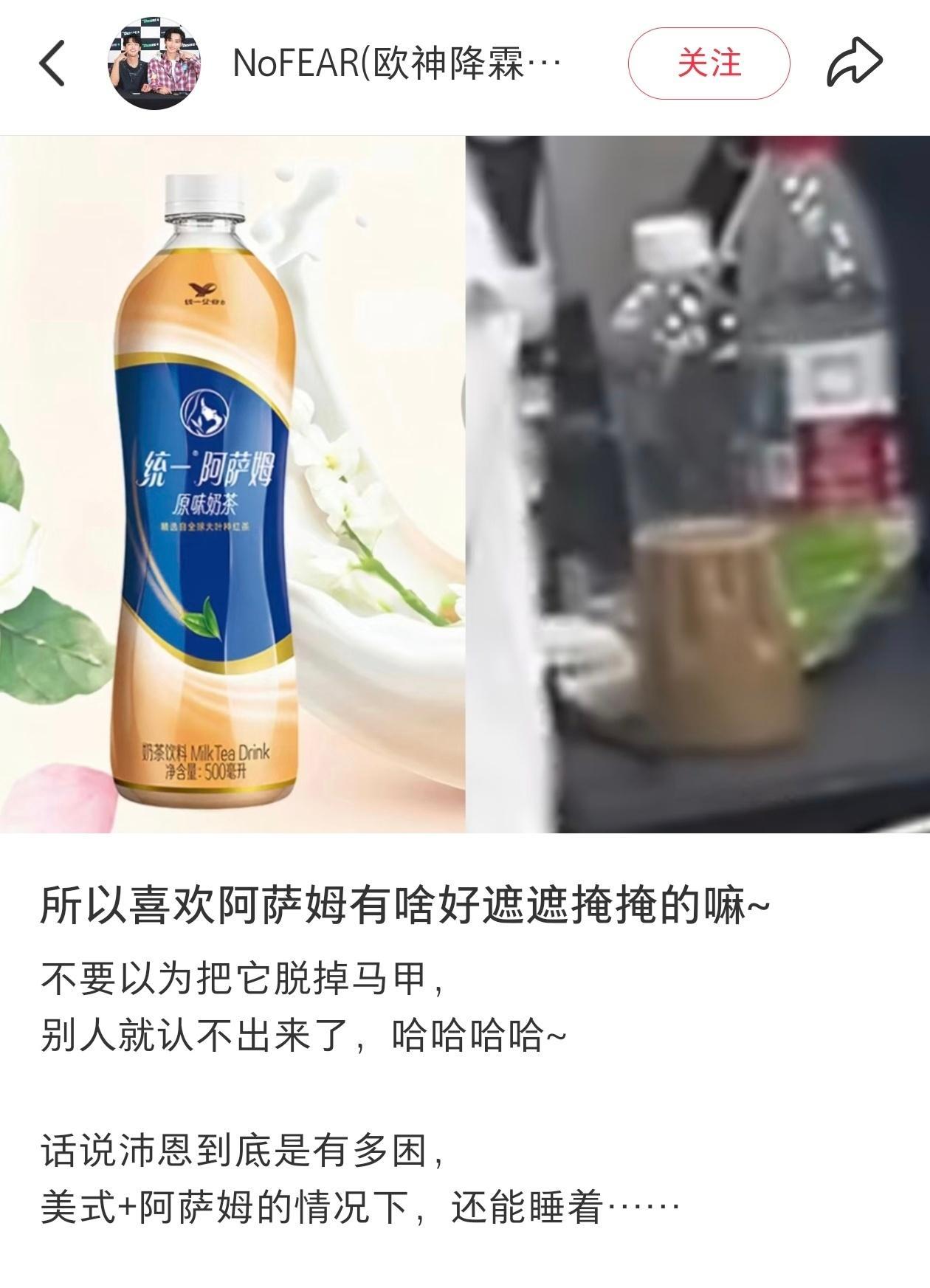 我笑吐了阿萨姆的衣服都给他脱掉了