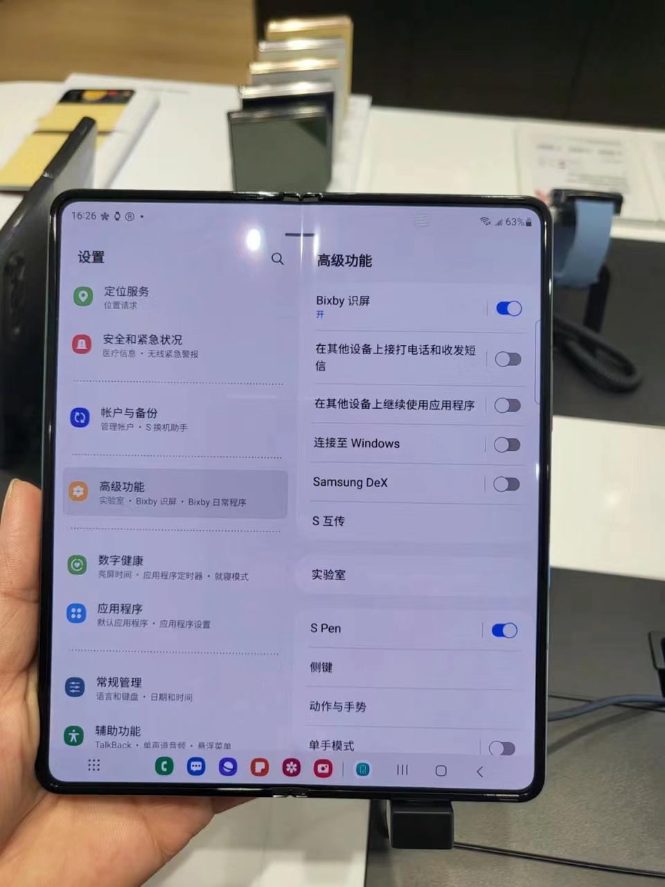 三星不愧是折叠屏的老大哥，就这两个交互功能真的要国产好好学学！如这个底部任务栏可