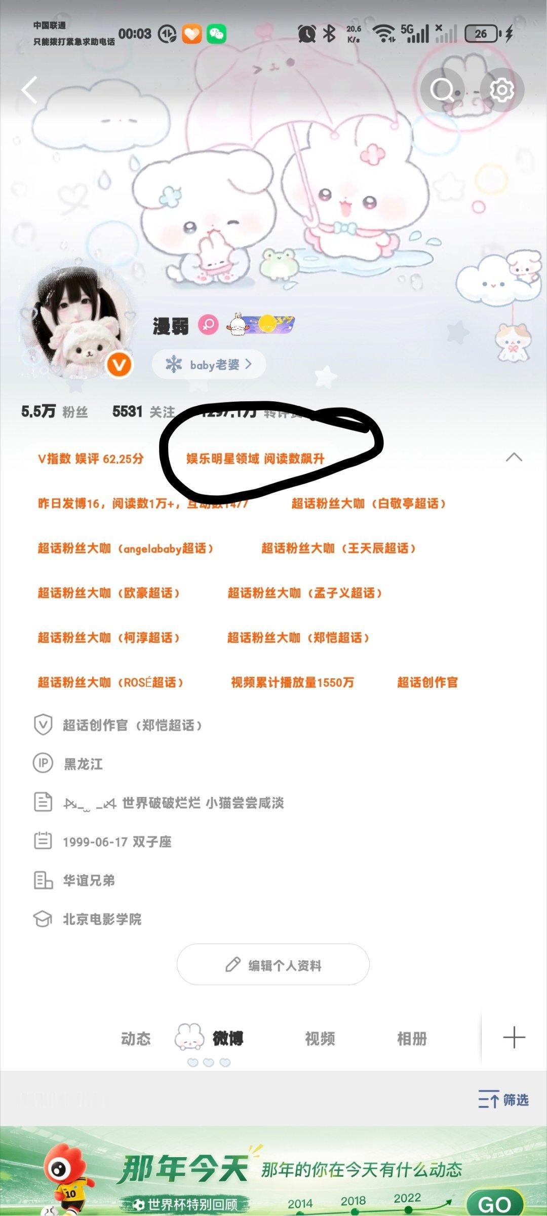 这个都出来了啊 可以可以