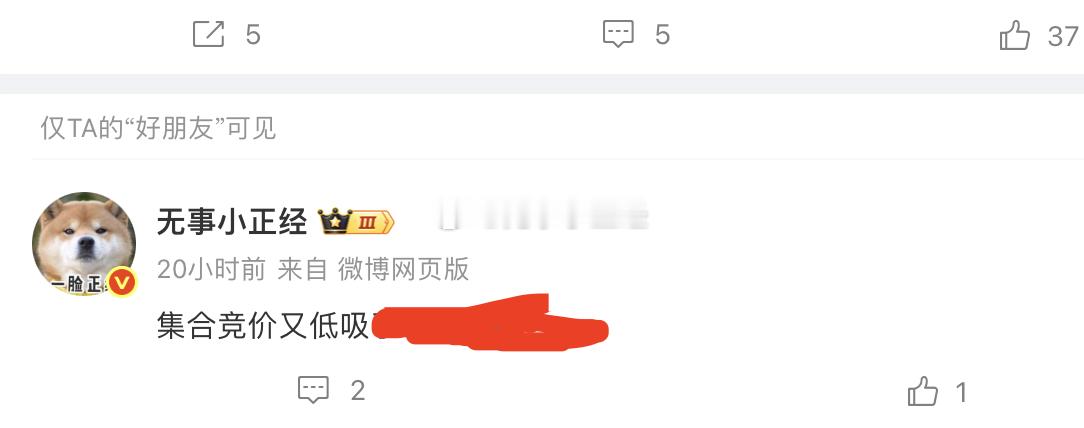 今天玄学又要满仓涨停了？ ​​​