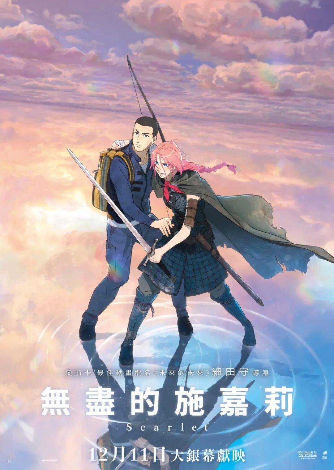 香港影讯 香港本周上映：1.新片《复仇公主斯嘉丽》《早鸟》《猫和老鼠：星盘奇缘》