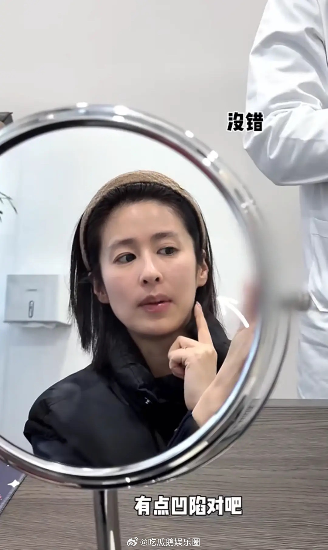 37岁颖儿脸没以前扛镜头了，素颜脸颊凹陷有法令纹，进组前做医美！ 