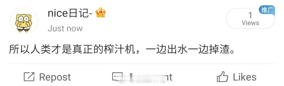 哈哈哈哈哈哈哈哈哈哈哈哈哈形象但阴影 ​​​