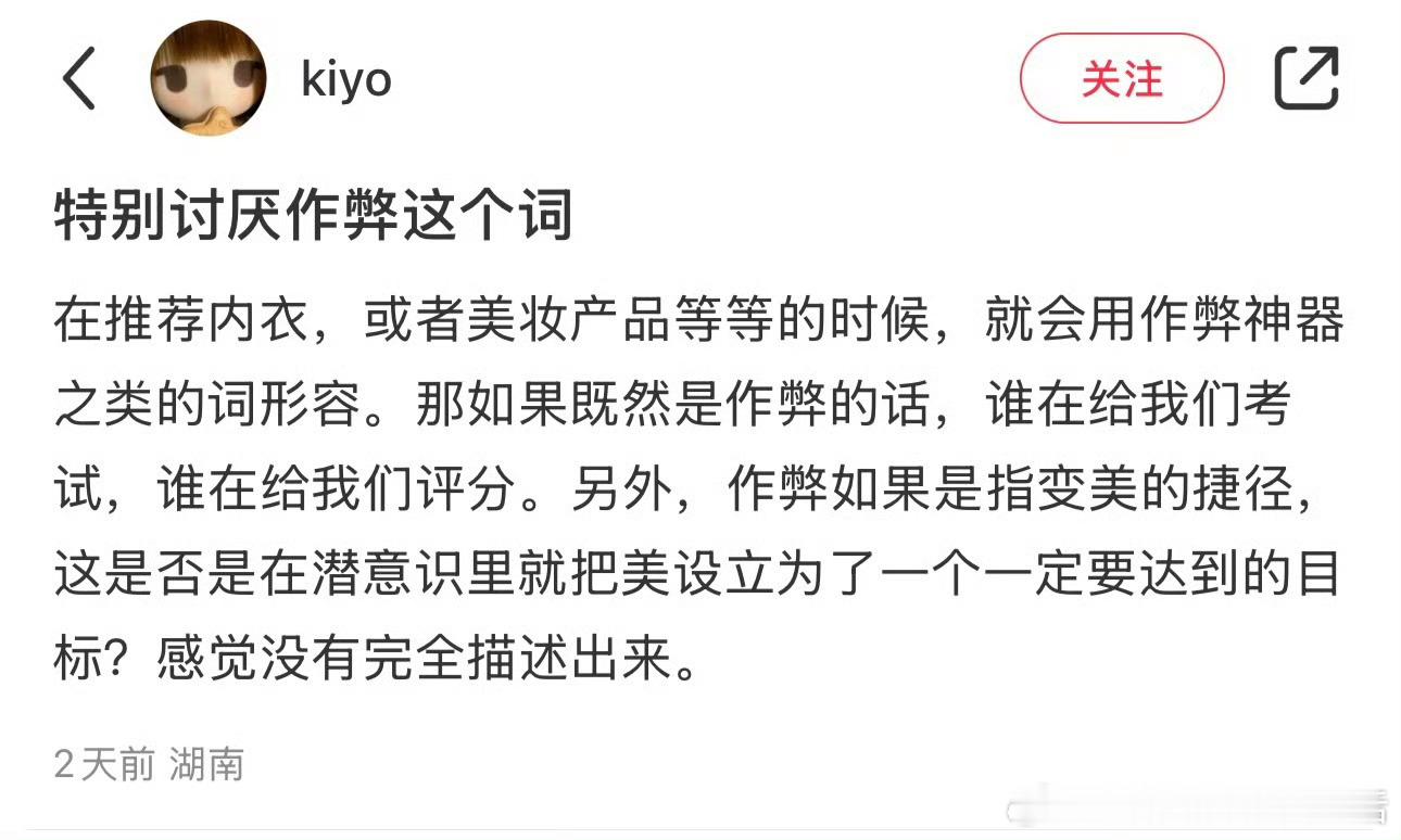 为了卖货居然造了这么多词… 