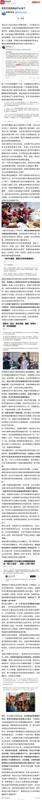 京东这回真忍不了了！京东辟谣 之前网上各种关于京东和刘强东的谣言满天飞，现在终于