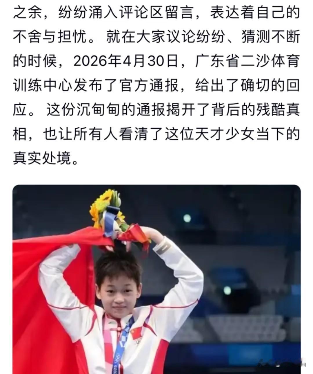 世上无完人，她在专业领域的成就，已经超过了99%的人。绝大多数人，在自己专业方面