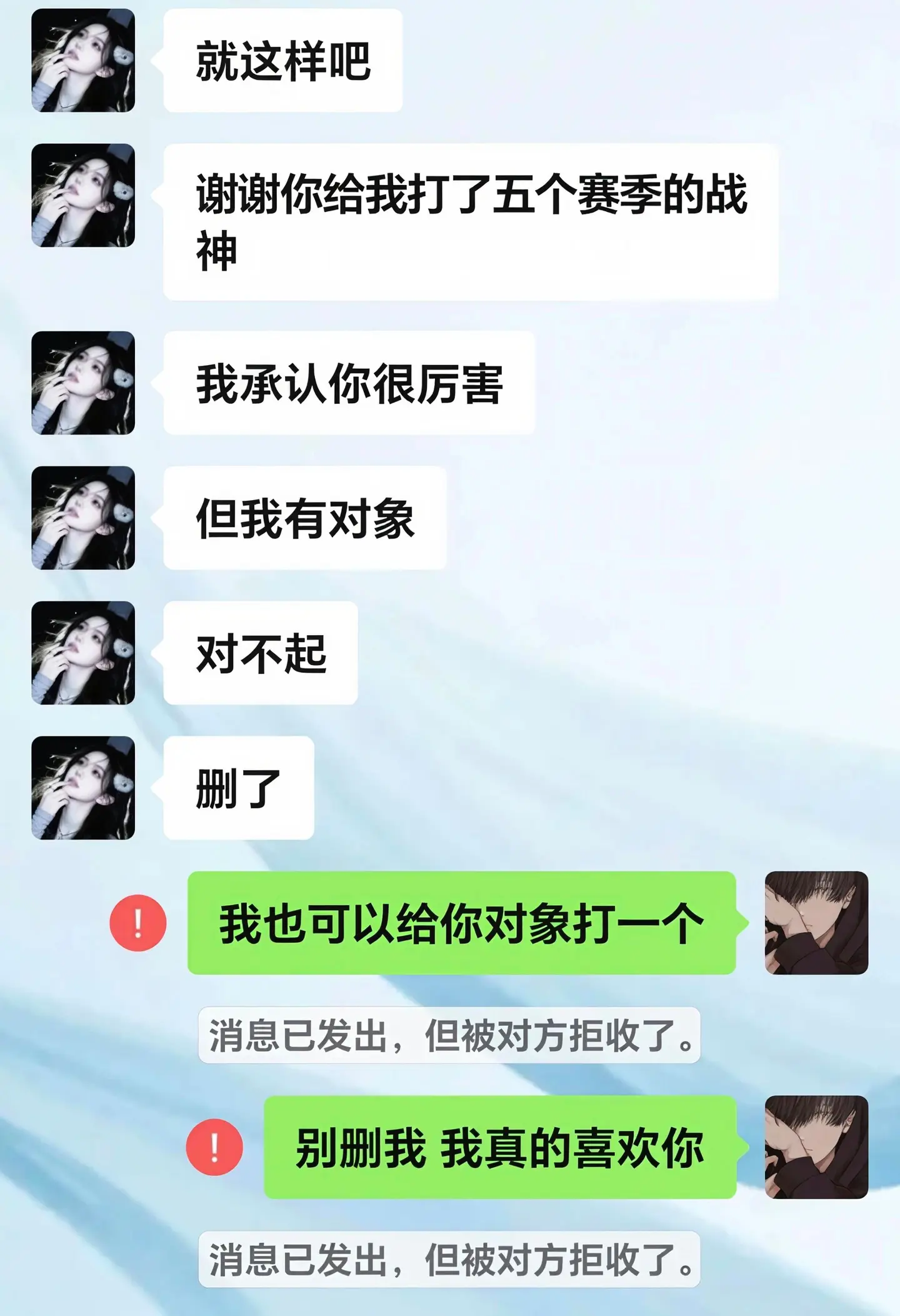 人与人还是萍水相逢最好了 一旦把对方设为重要的人就会出事 比如说 我变...