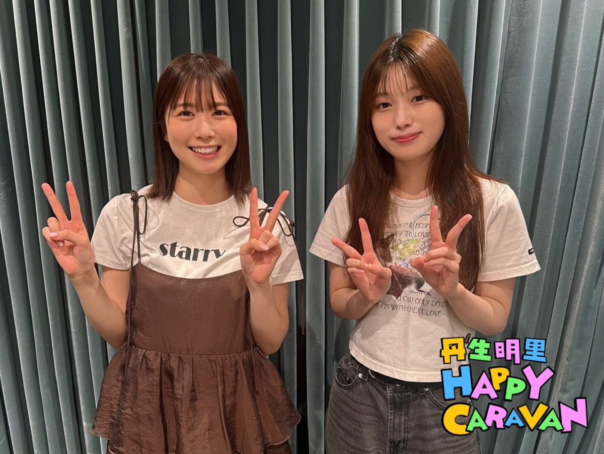 丹生ハピ丹生明里 ​​​
