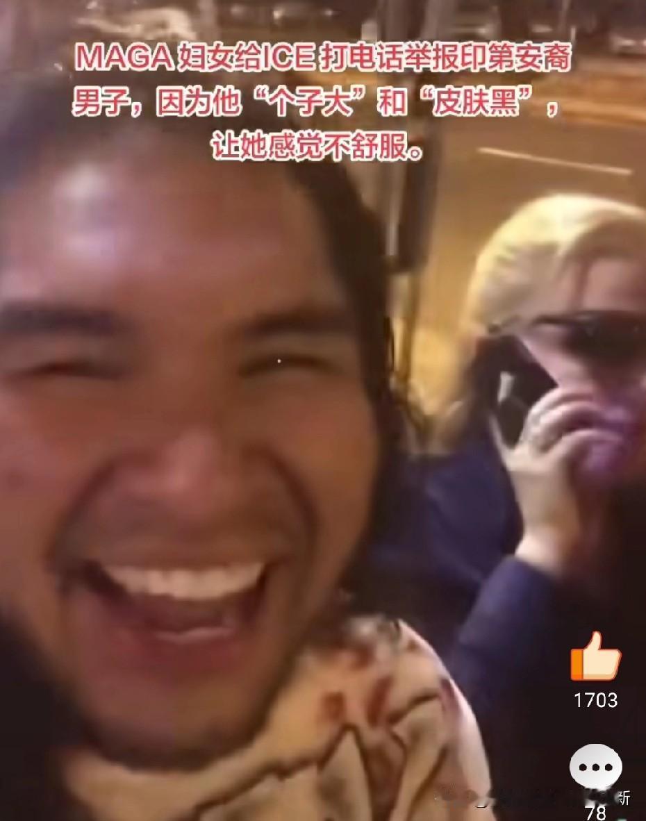 当MAGA妇女挥舞"非法移民"大旗时，印第安原住民正在完成第327次土地所有权诉