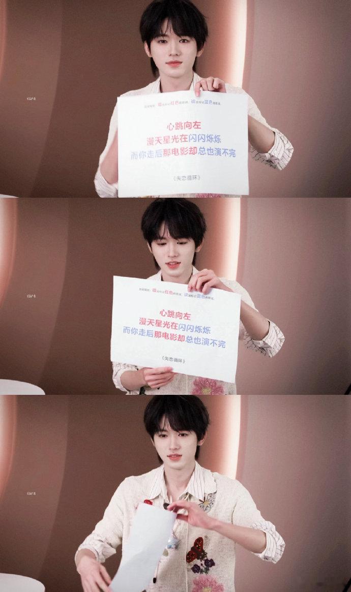 粉丝给宋亚轩邀歌国乐无双没想到国乐无双还能解锁意外惊喜，王菀之探班直播被宋亚轩粉