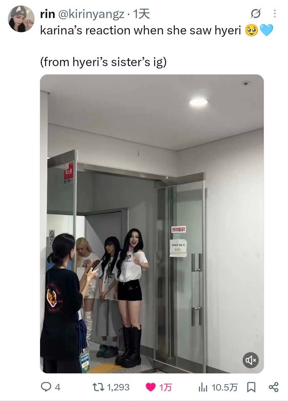 柳智敏🥳柳智敏 五永一 【万赞分享】 Karina X 日常柳智敏x推万赞贴