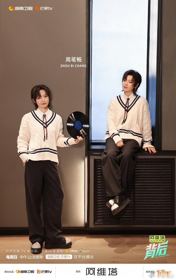 周笔畅回应造型争议周笔畅面对造型争议的从容，真的让我学到了，不用在意别人的眼光湖