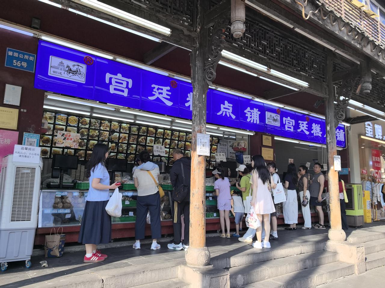 很好奇，每次到文殊坊，看到酱园公所街上的这两家点心店，相隔不到20米。一家随时都