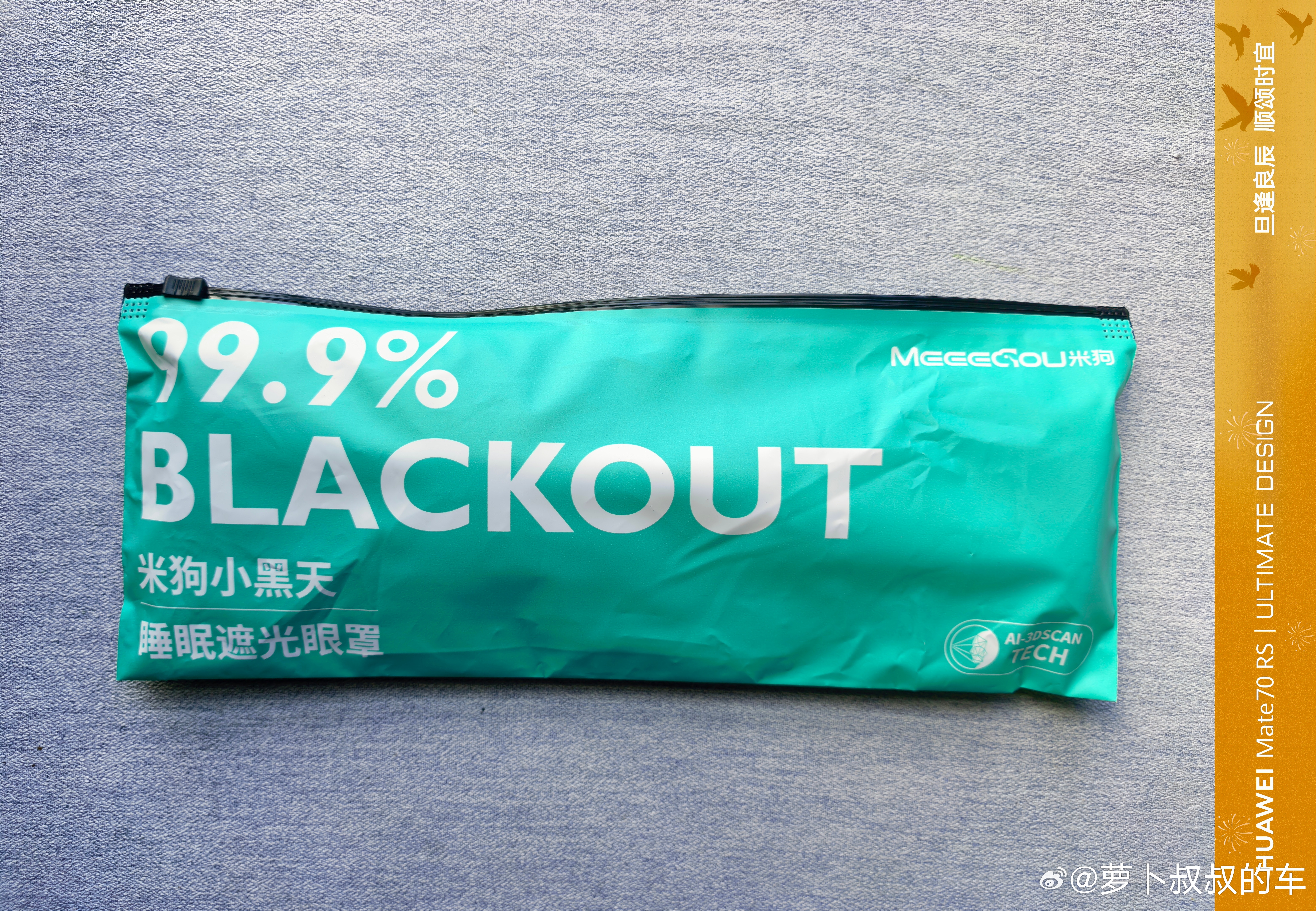 元宵节快乐！抽个奖，关注+点赞本微博即可参加，3天后由找一位粉丝朋友，送出两个米