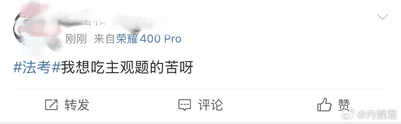 想吃主观题的苦 这两天法考客观题考试，祝大家一切顺利，一定要吃上主观题的苦[来抱