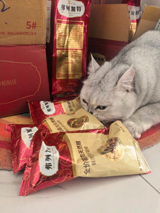 弗列加特好像一直被贴上贵价的标签