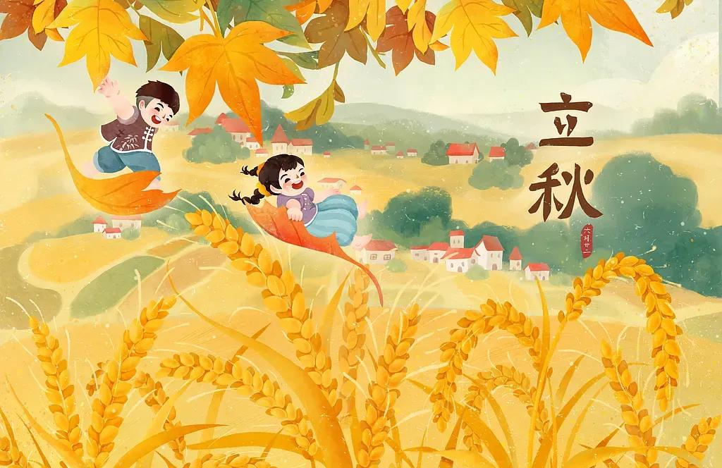 一叶知秋尚早，消暑纳凉清风徐来！
   立秋不是盛夏的骤然退场，而是一场温柔的过
