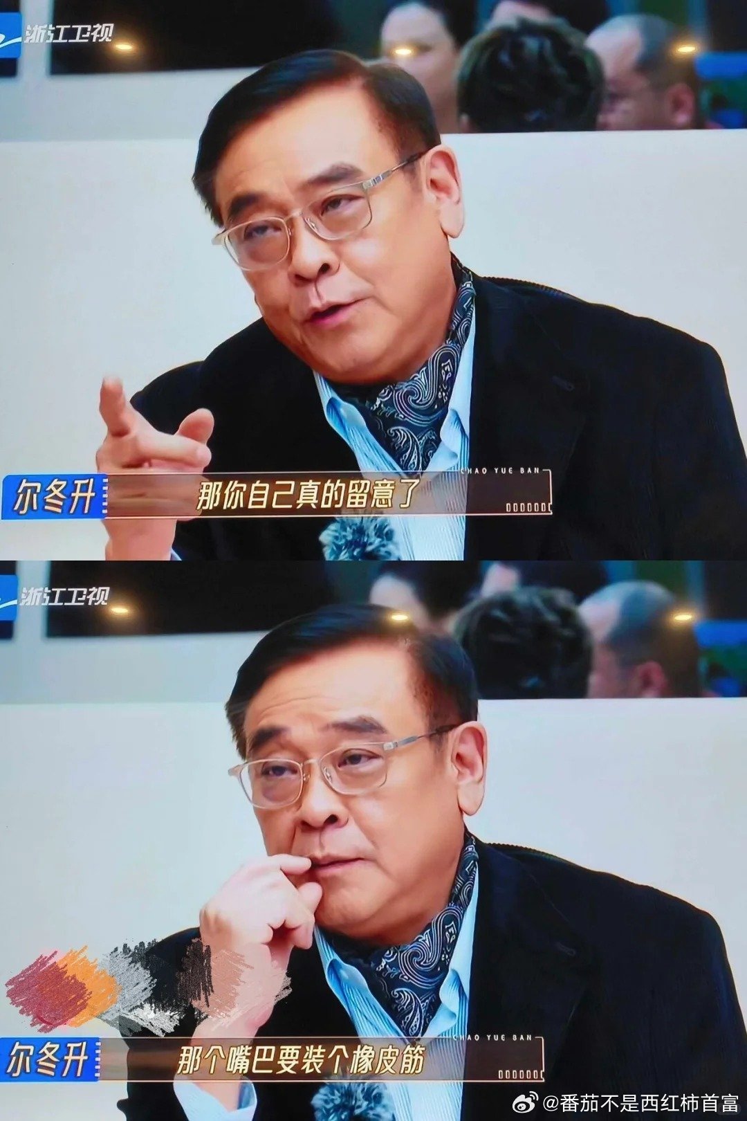 刘涛怕的是上节目带剧本的人，说他们不纯粹、目的性强，劝别沾；郝蕾也附和，说自己认