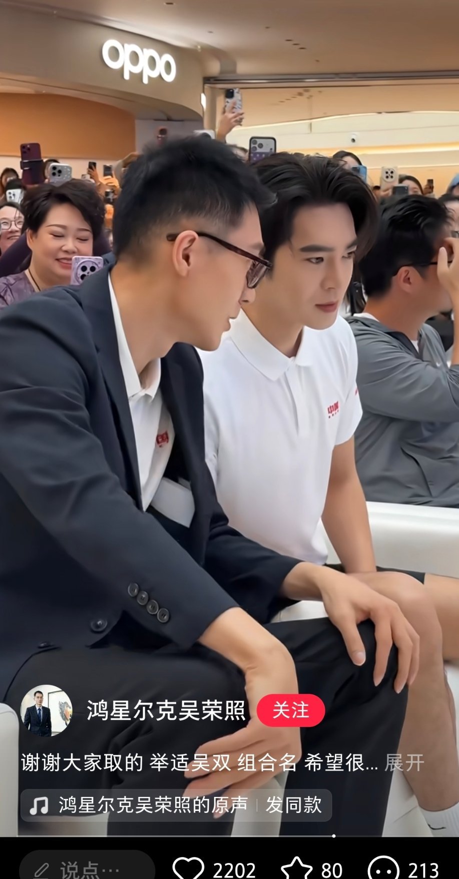 虽然但是这是什么奇怪的东西，是这个老板自己想红还是说…… 