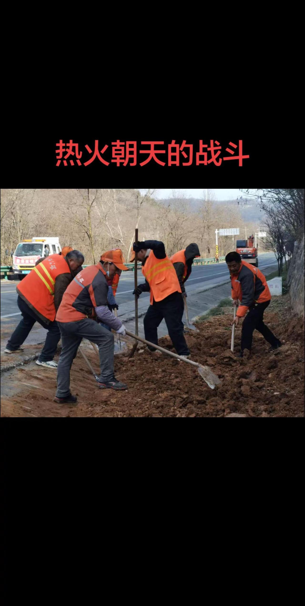 公路养护 辛勤劳动者