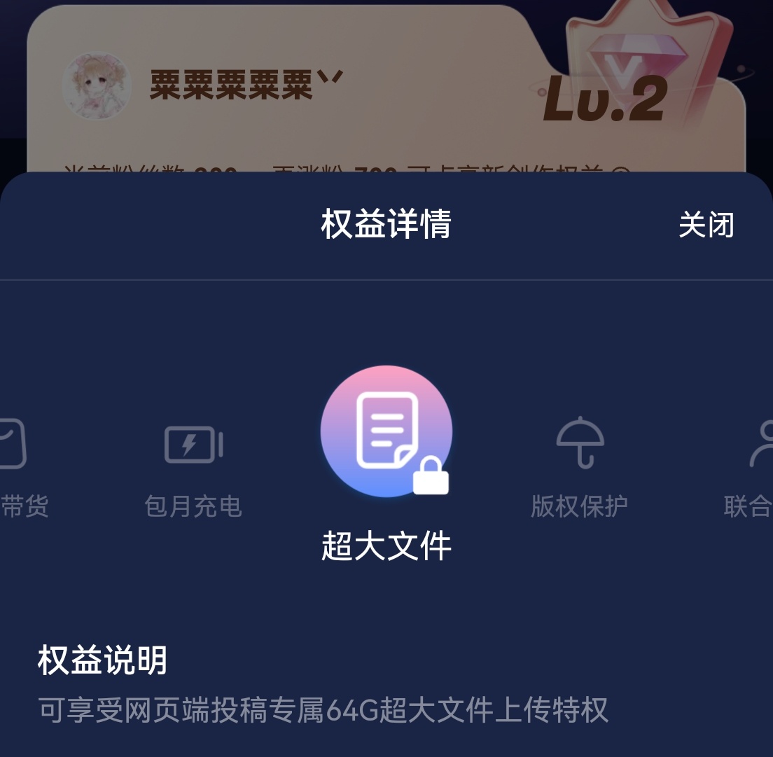 什么时候能升级，这样就不用分段传了