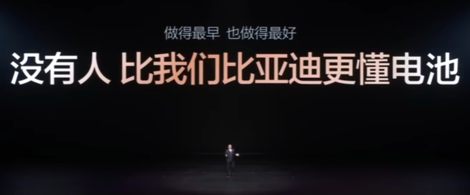 刀片再出鞘，王传福能否杀出“逆风局”？