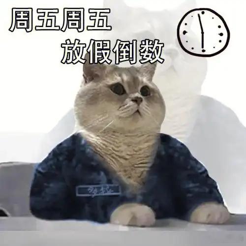 这周体感还行总体是吃肉稍微多点，，周末好好休息，咱们下周继续！ 