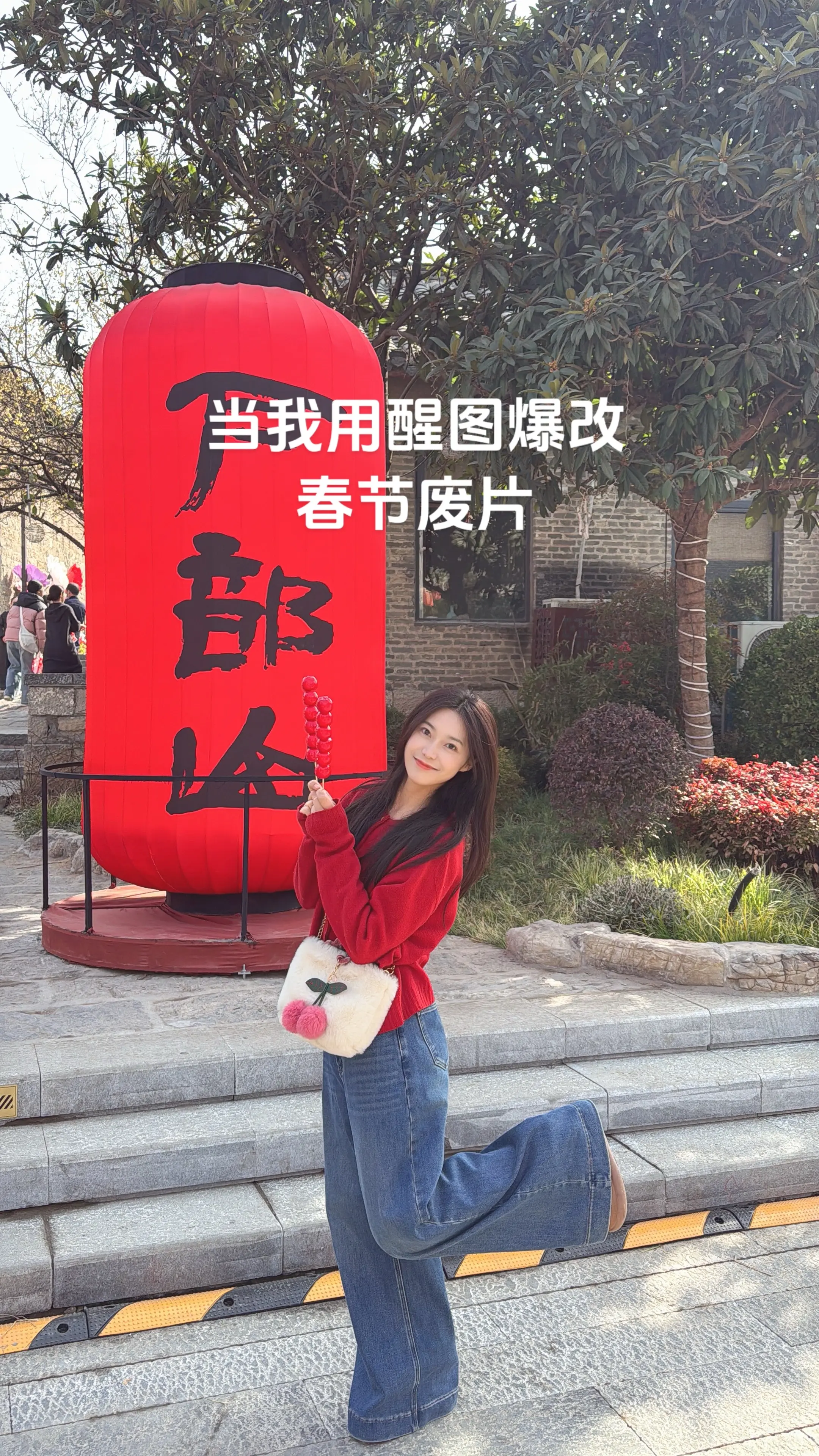 所求不多，平安喜乐，2026万事顺意