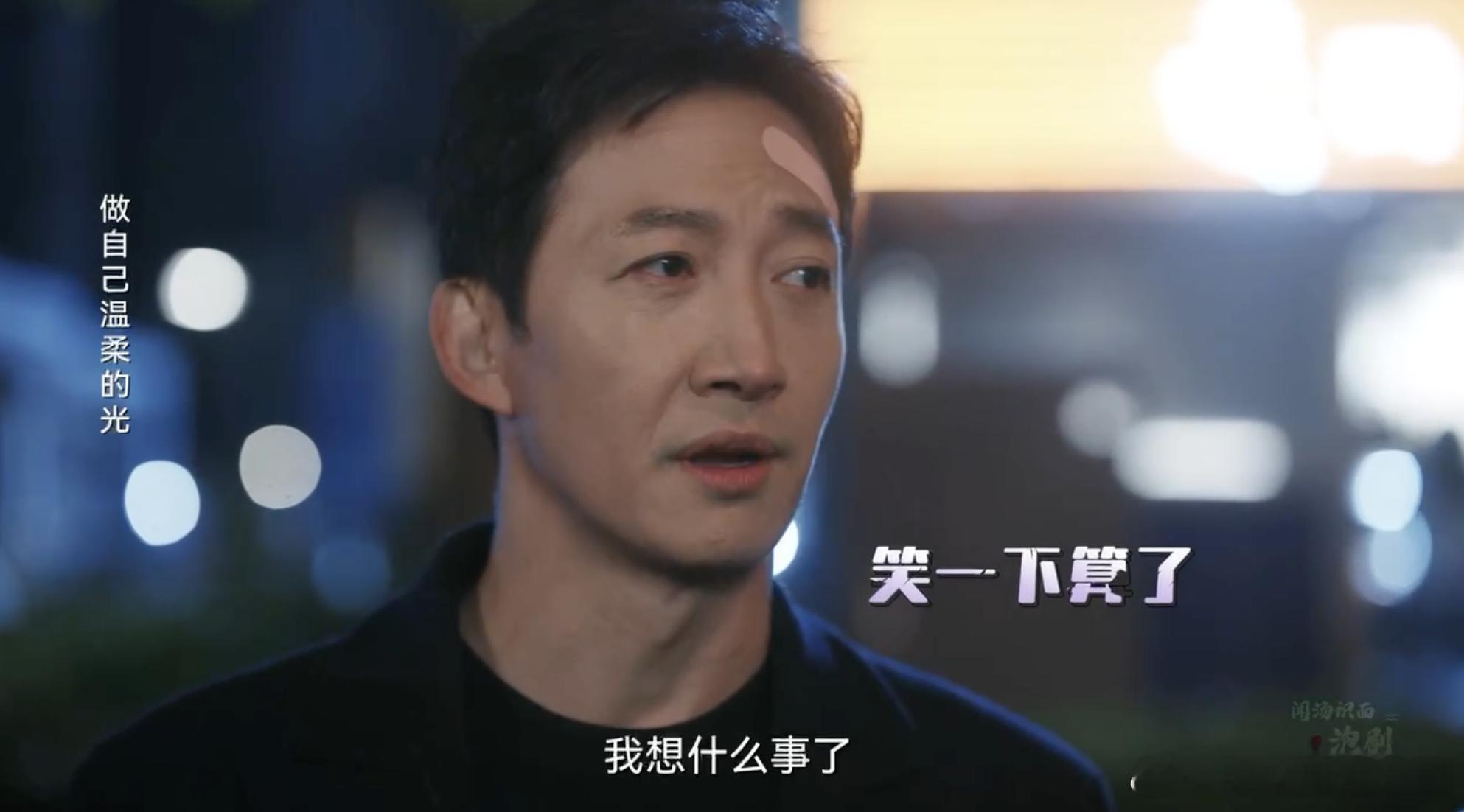 怎么有男主表白两季战绩为0 朋友们赶紧来看，陈硕这小子的毅力和坚持程度真是令人企