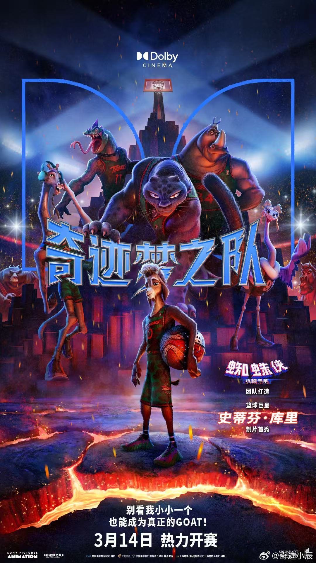 奇迹梦之队最好的番外. 小孩哥看完《奇迹梦之队》练球练到不回家，这就是电影最动人