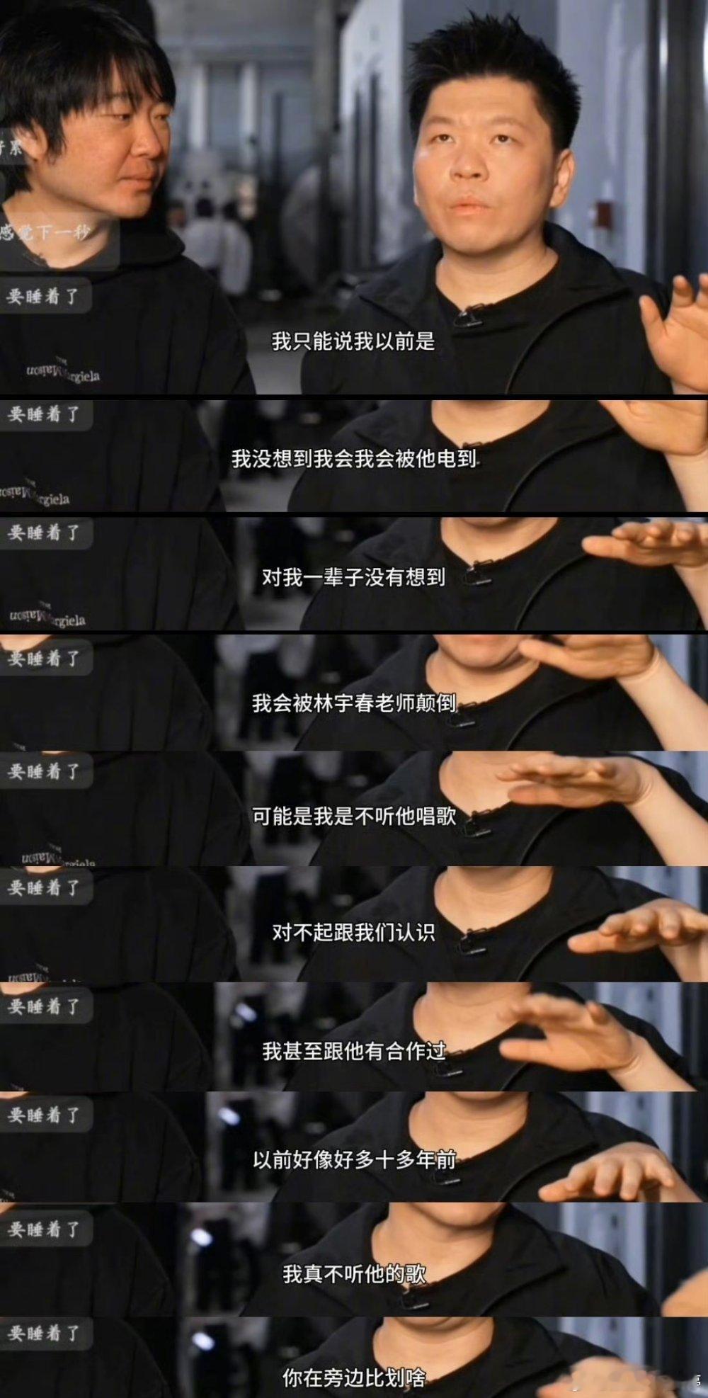 常石磊说没听过李宇春的歌所以他想要表达的重点是什么？这不是还翻唱过李宇春的《下个