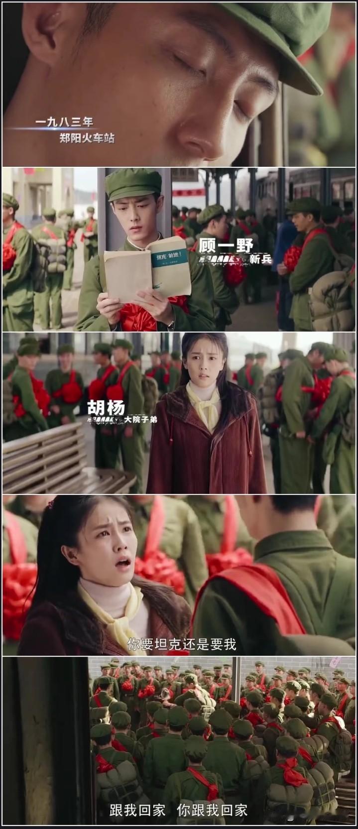 《王牌部队》第一集：宿命的齿轮早已转动，才发现编剧早埋下伏笔。

1983年，1