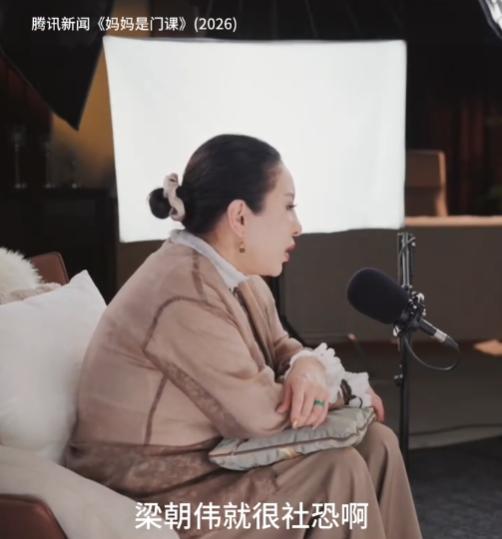 近日，向太在节目中，犀利点评梁朝伟的"社恐"人设，引得网友一片叫好！[太阳]
她