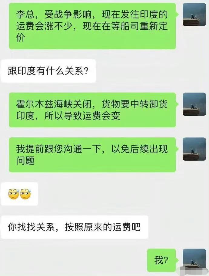 请教，这个如果要找关系的话，应该找谁，找特朗普好像也不管用吧？