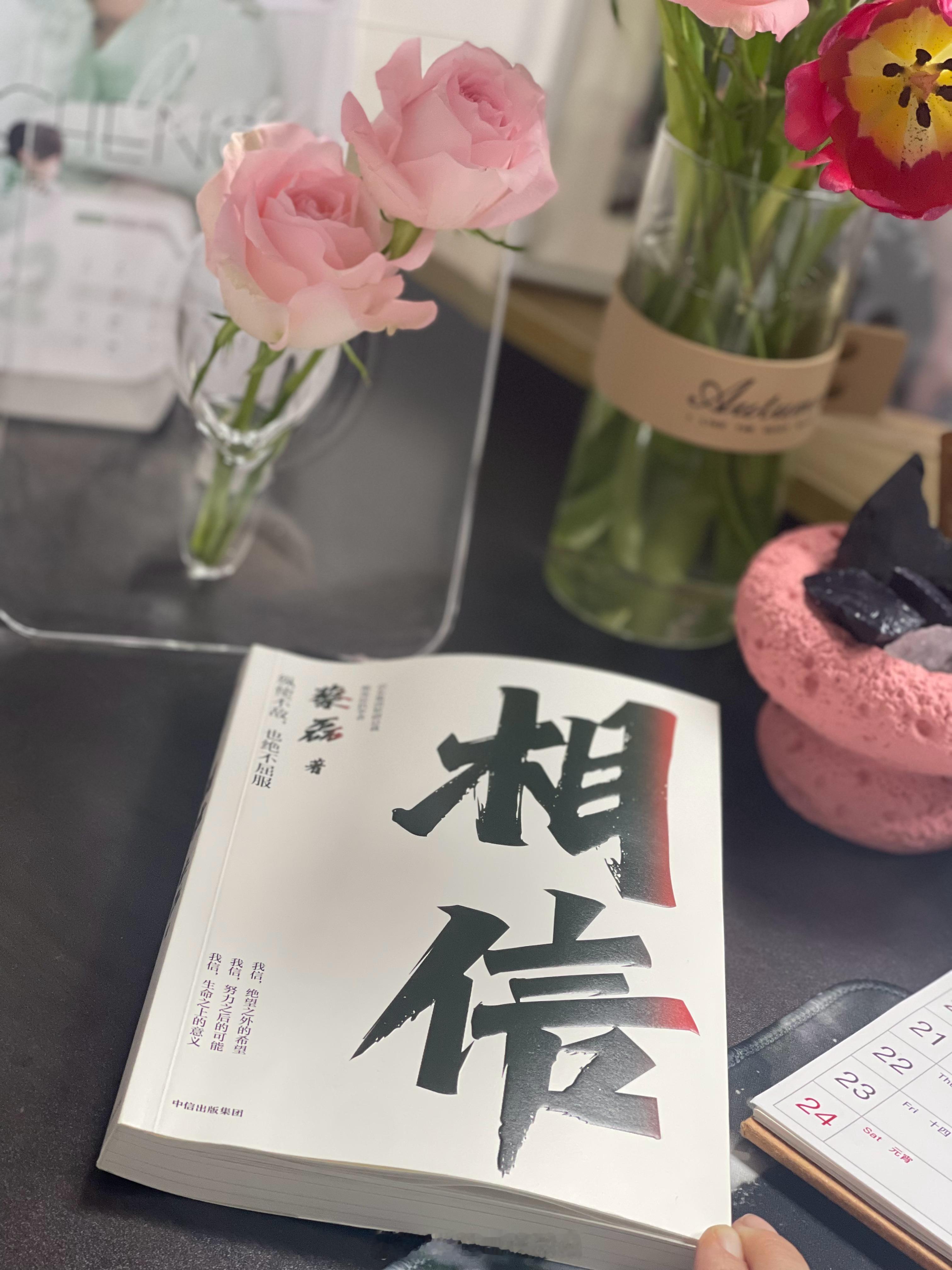 如果觉得生活没了动力，失了方向，空空荡荡，那就是提醒你，该看看书了 ​​​